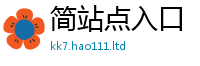 2025新资料免费大全即2025新澳内部爆料最新消息